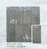 QCP315803L