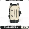 Kaki 20L