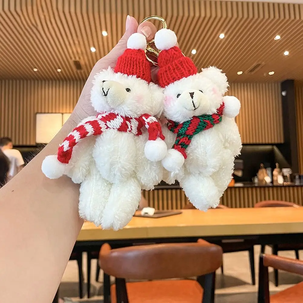 Christmas Gift Teddy Bear Bag Charm/Keychain