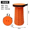 Orange-new material