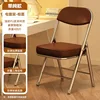 Electroplated legs - classic brown leather