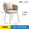 Silla Muller individual [incluye cojín y almohada]