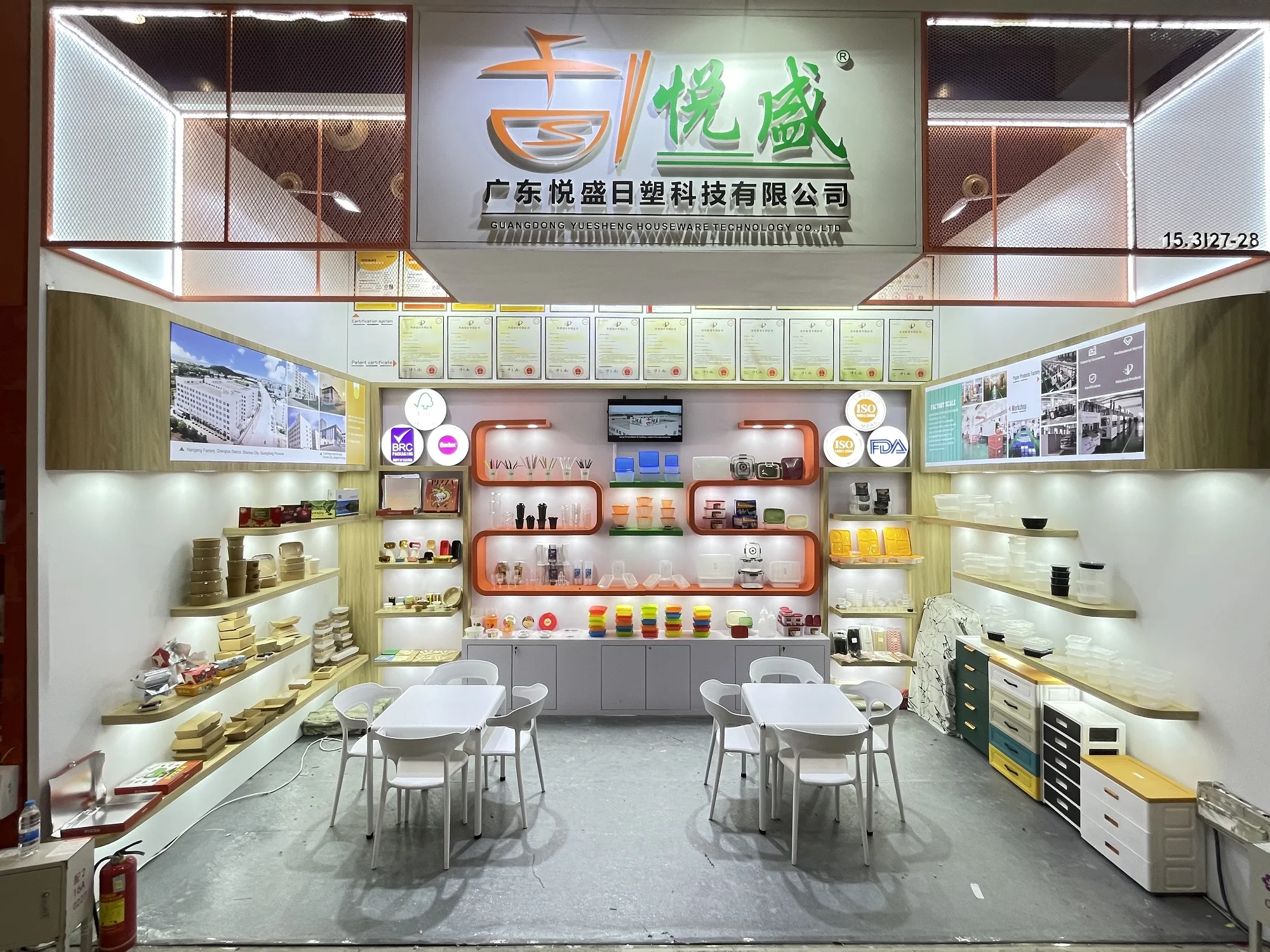 Houseware Technologies Guangdong Yuesheng Houseware Technology Co., Ltd.