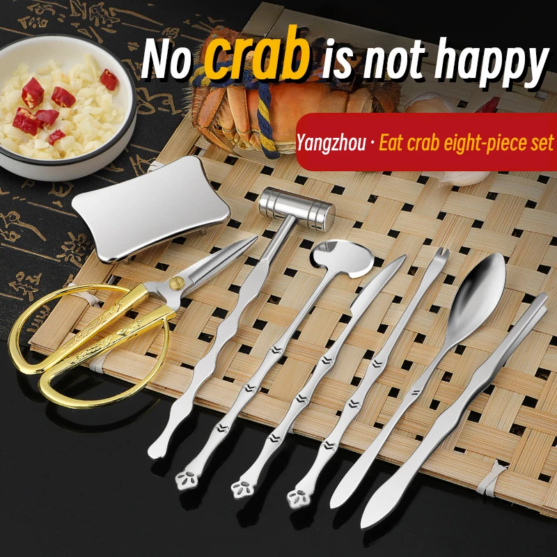 Набор инструментов для морепродуктов