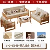 Asiento individual [Color madera natural]