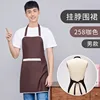 Men's - Brown