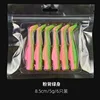 ปลาที่มีครีบ T tail-8.5cm5g6ชิ้น-แพ็ค-หลังสีชมพูและลำตัวสีเขียว