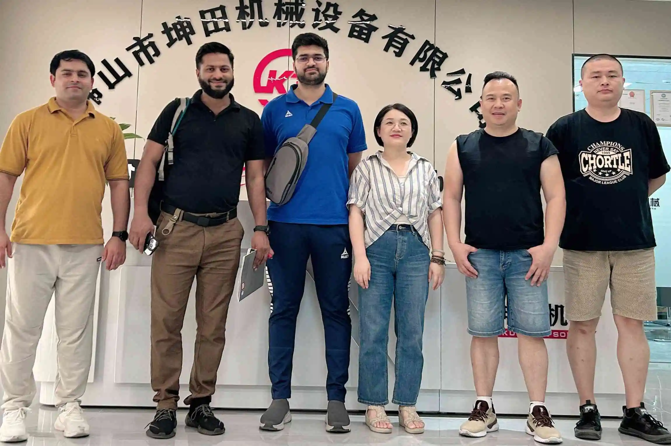 Dongguan Kuntian Machinery Equipment Co., Ltd.