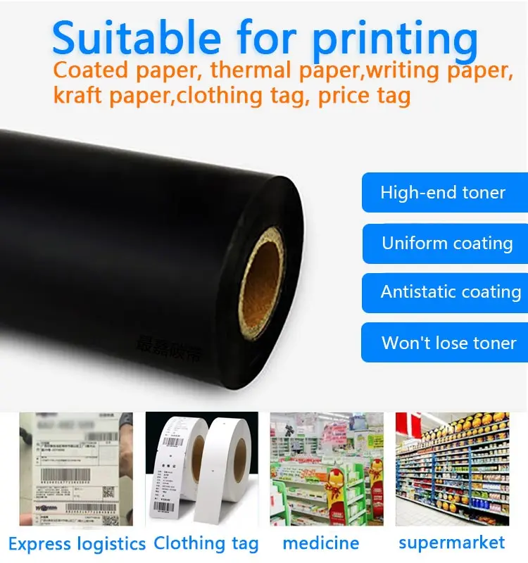 High Quality Heat Transfer Ribbon Discount Hot Sale High Quality Wax/wax Resin/pet Film Label