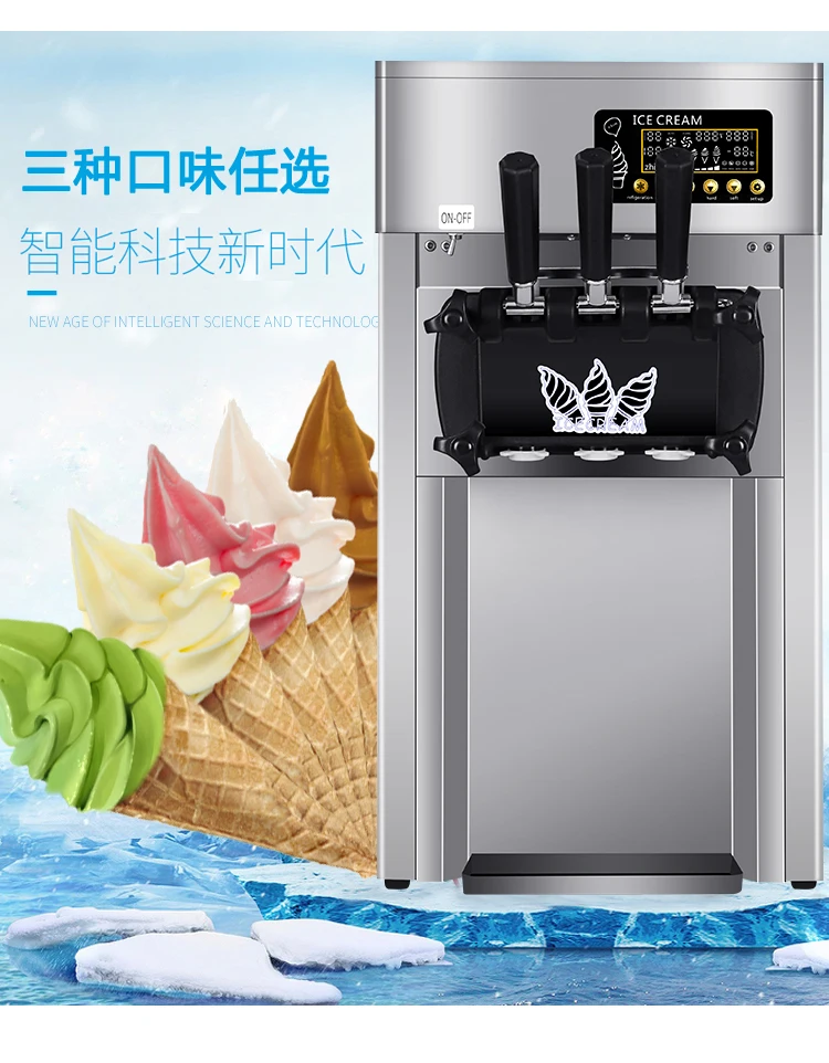 Italian Ice Cream Machine Soft Ice Cream Making Machine Three Flavors