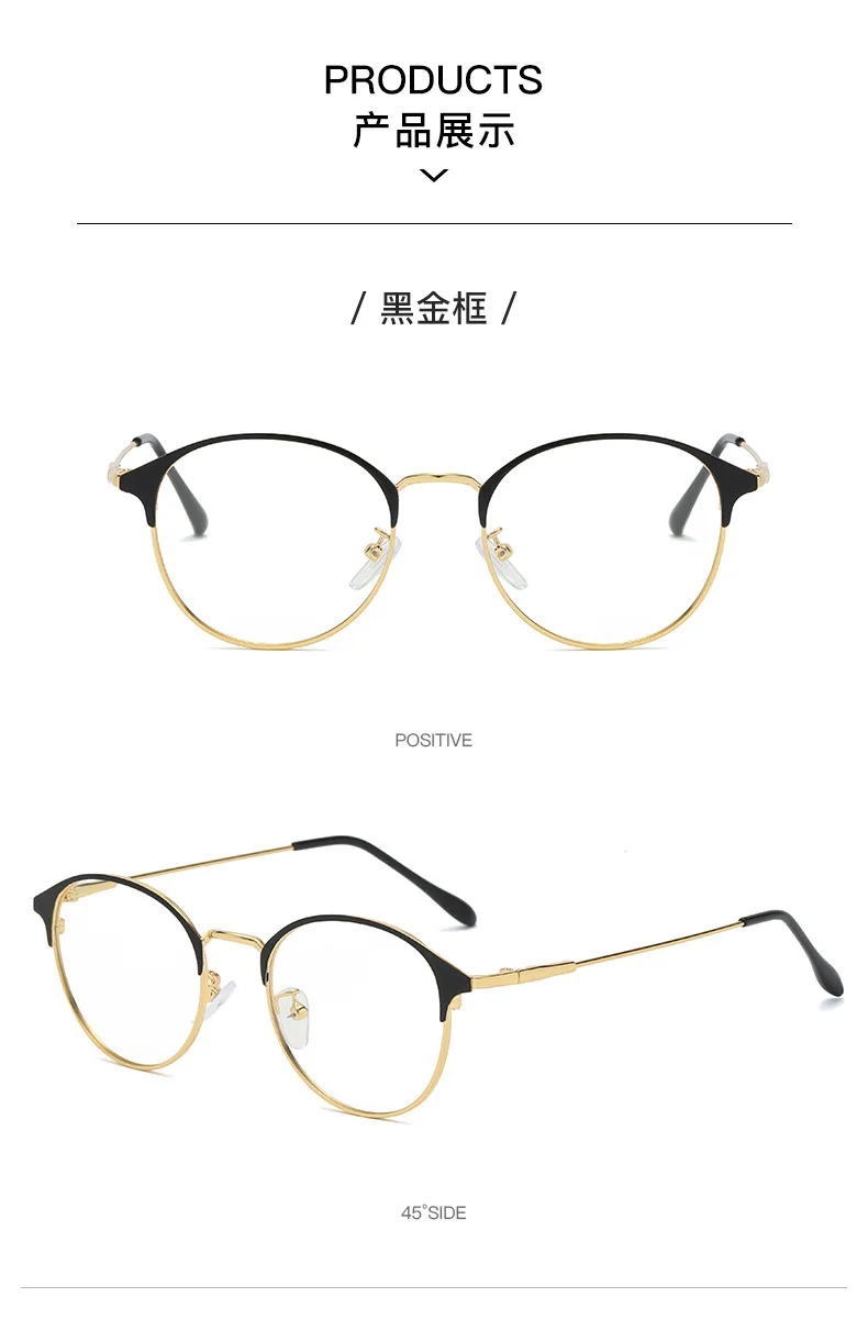 Fashion Color Changing Anti Blue Light Glasses for Men Retro Metal Frame Round Glasses Photochromic Glasses