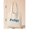 Beige (Prdigy)