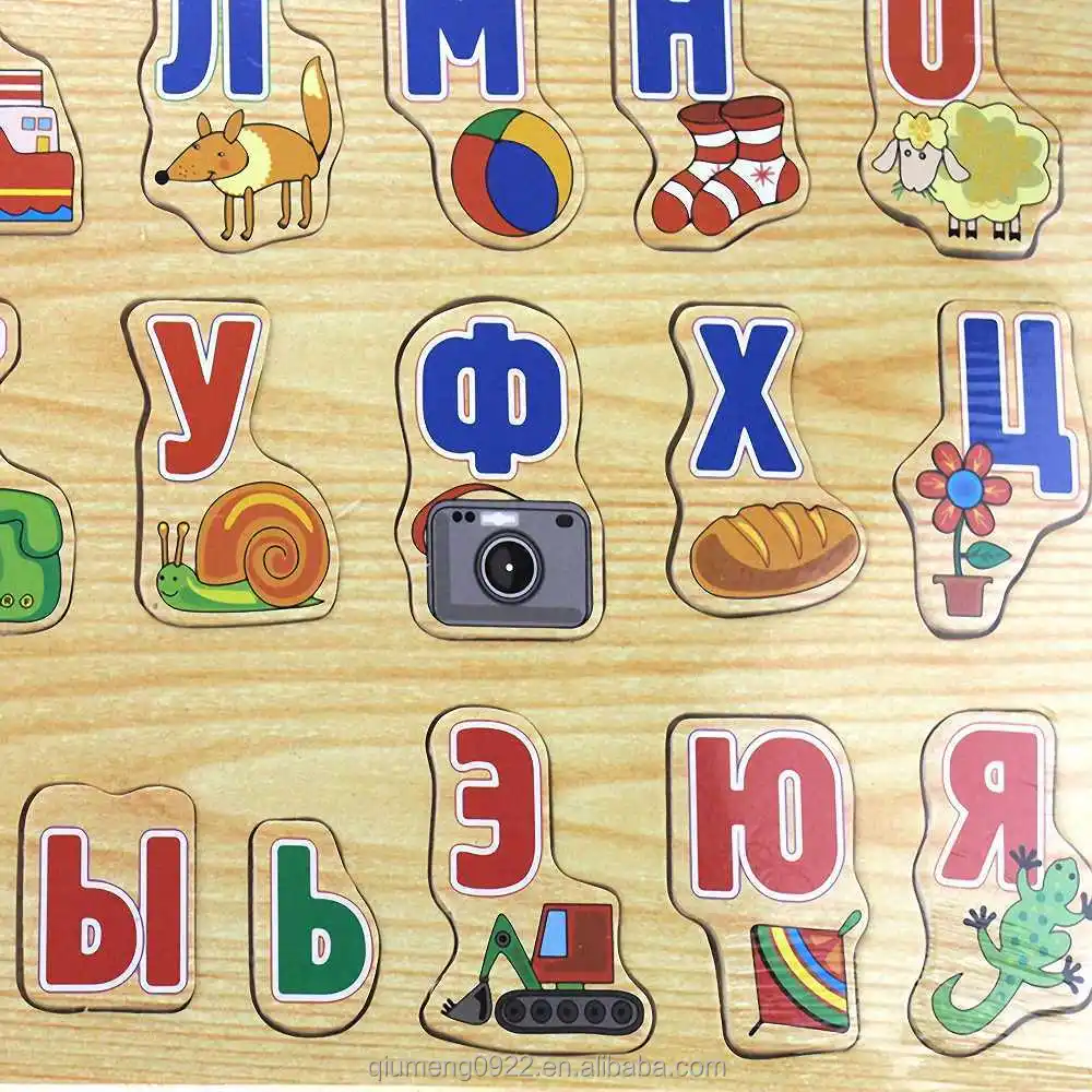 VINTAGE Classic Bambini Blocchi RUSSO Apprendimento Puzzle Legno Finitura Satin BOARD GAME 
