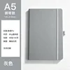 Gray-pu binding edition-a5-192 pages