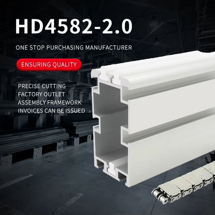 product 4582 aluminum profile chain type translation machine aluminum guide rail 08b u2 cover plate chain transfer machine accessories-2