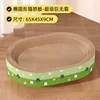 Elipse [65*45*9]