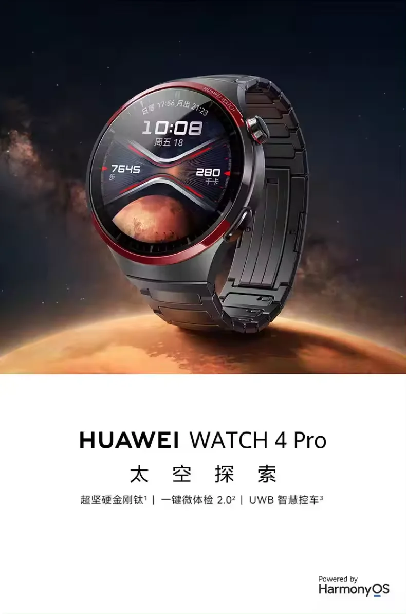 Huawei Watch 4pro Space Exploration Diamond One-button Micro Physical  Examination ESIM Independent Talk Sports WATCH