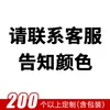 Orders of 200 or more custom-colored inner cups (packaged in color box)