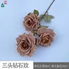 Three-headed diamond rose JJTY brown