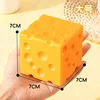 7*7*7cm (orange)