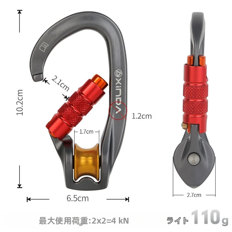 ガラナ XINDA Pulley Carabiner Clip with Screw Gate Twist Lock for