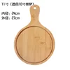 11-inch round
