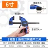 Lightweight 6inch clamping force 68 kg [1 piece/48