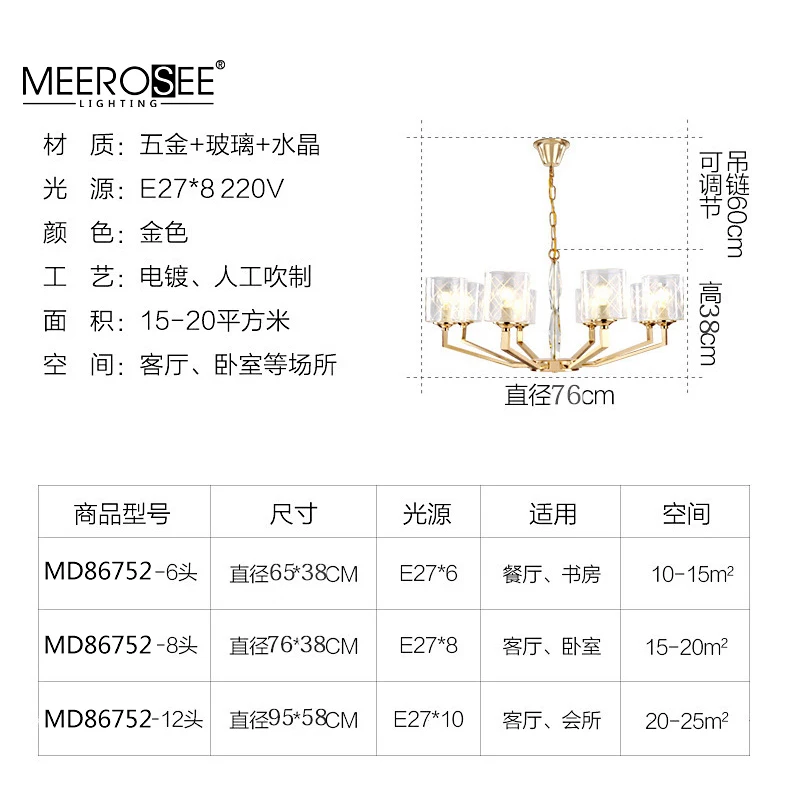 Meerosee 2021 Good price Pendant Lamp Iron Chandelier with Glass Shade Modern Chandelier MD86752