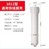 1812 membrane housing (suitable for RO membrane model 18122012)