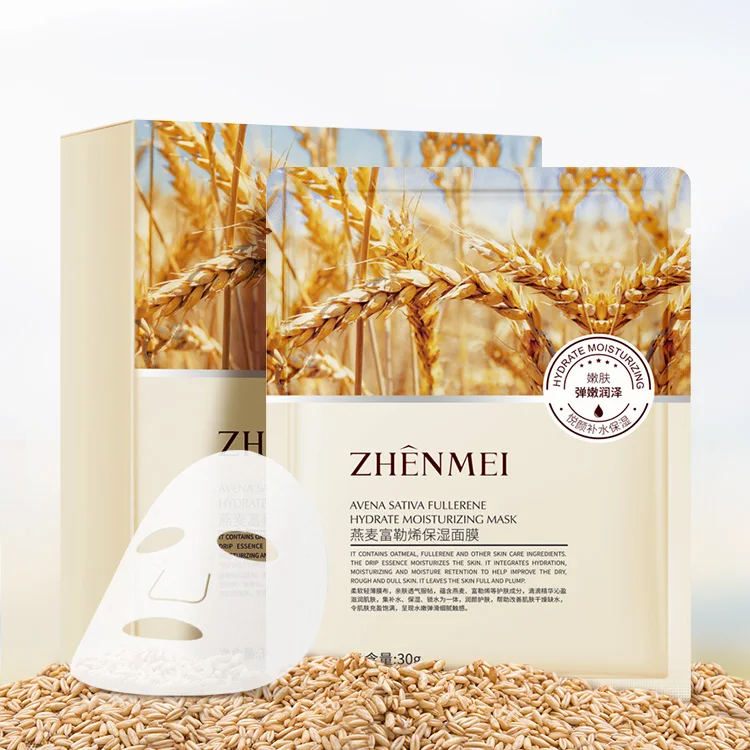 ZHENMEI OEM Private Label Rice Extract Whitening Face Care Deep Moisturizing Skin Care Beauty Facial Mask