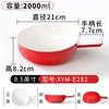 XYM-E282 - 8,5 pouces - Rouge