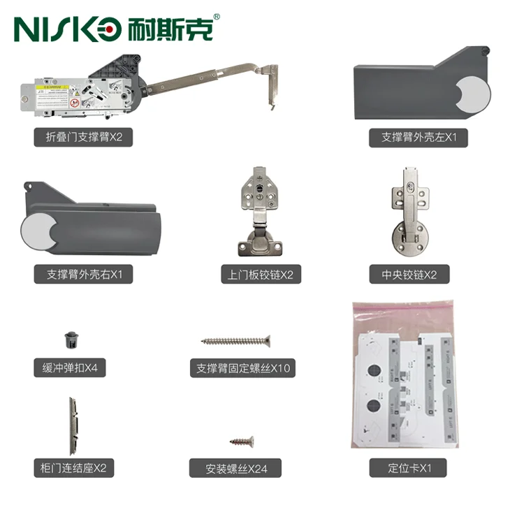 Kitchen Bi Folding Door Lift,Auto Matic Door Lift For Double