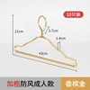 Thickened windproof adult size [Champagne Gold]