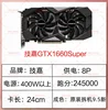 Gigabyte GTX 1660 Súper 6G