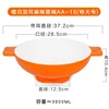 ขนาดใหญ่พิเศษ 15 นิ้ว สีส้มและขาว รุ่น AA-15