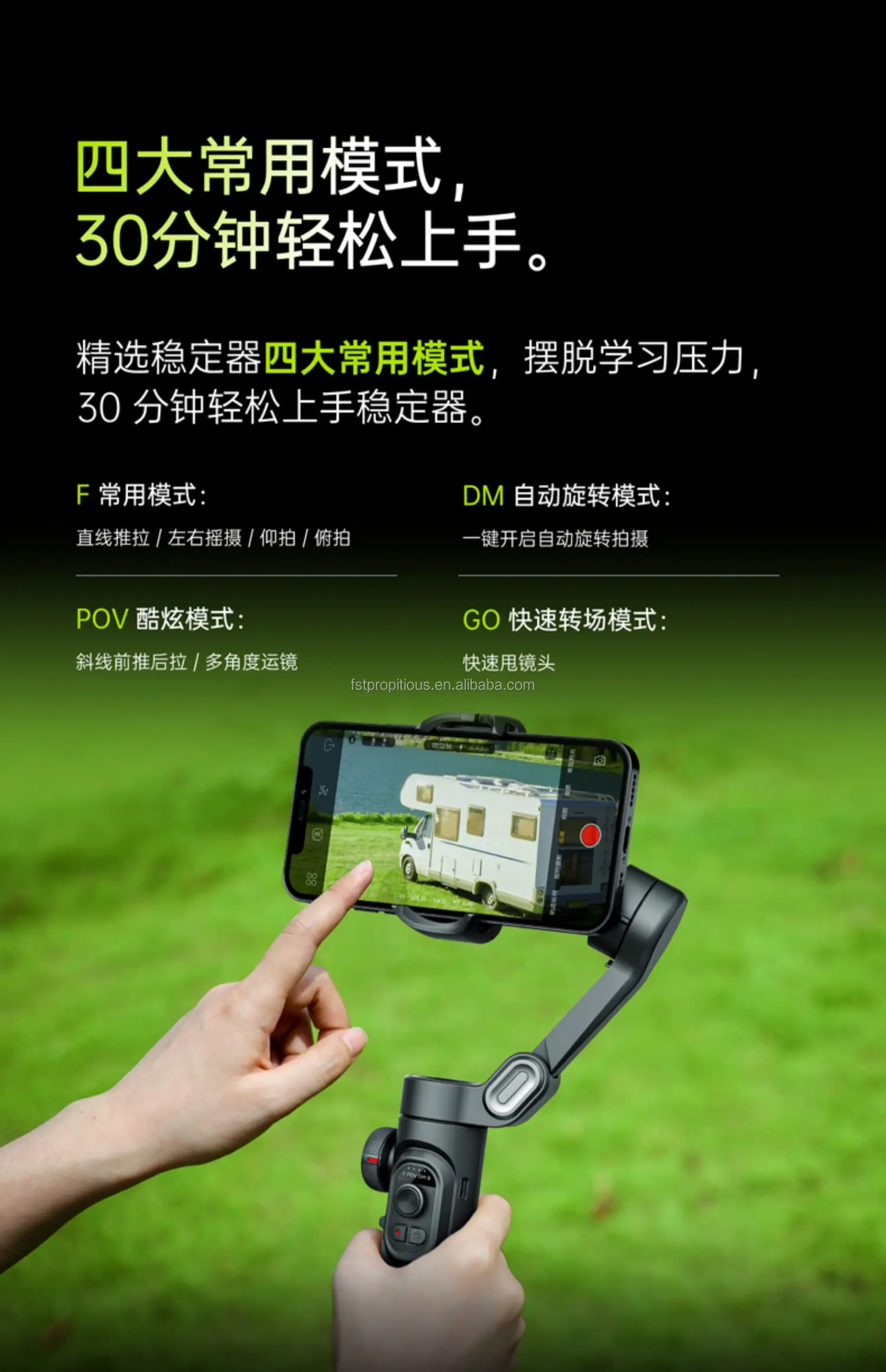 AOCHUAN Smart XE 3-Axis Gimbal Stabilizer - Handheld & Foldable