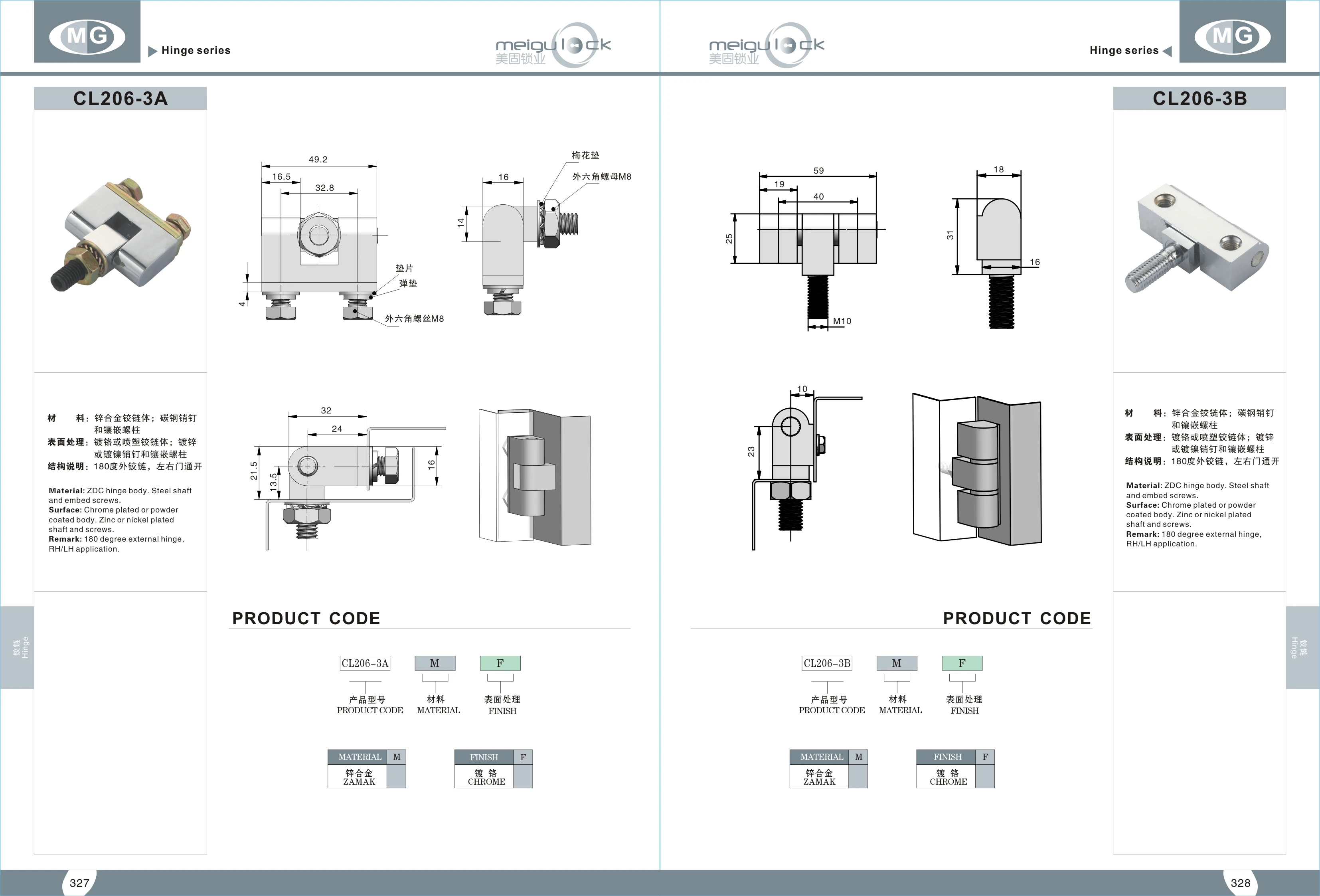 Modern Design Heavy-Duty Zinc Alloy Cabinet Door Hinges for Lathe Truck Cargo and Distribution Cabinets details