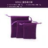 Purple - purple