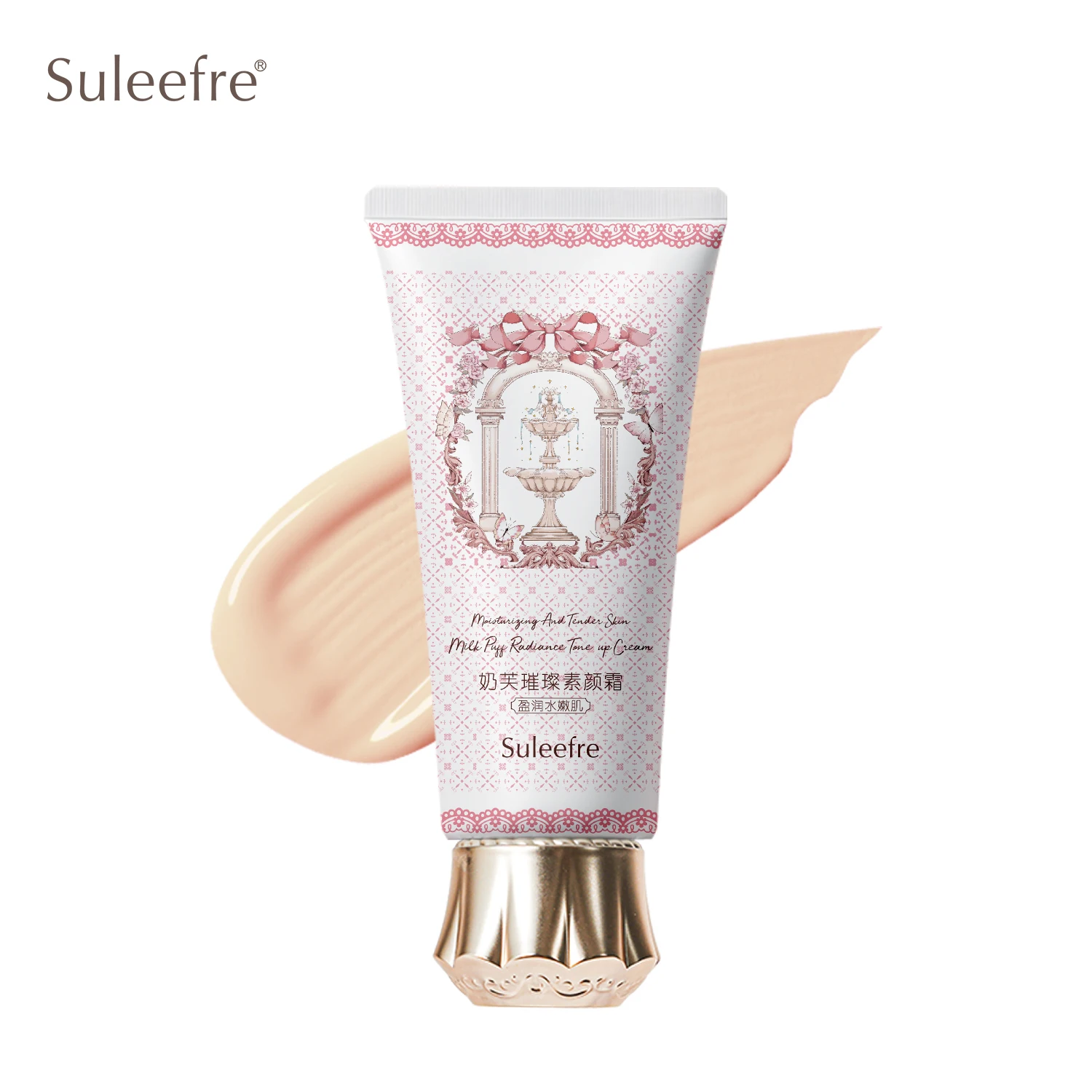 Lightweight Hydrating Tone-up Cream For Skin Lightening - Oem