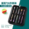 Juego de cucharas para fumar de 6 piezas (cuero y titanio coloreado)