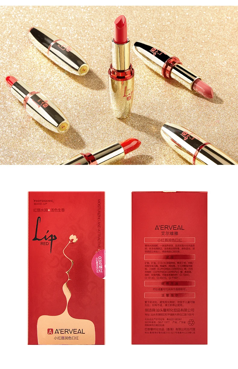 Makeup Suppliers China Private Label Waterproof Long Lasting Liquid