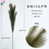 Single 15-hair reed, green