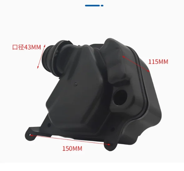 【予約】 CQHZJ Wholesale Engine Air Filter Box Cleaner Assembly スーツ