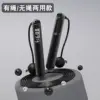 S18 Power Black (Rechargeable)