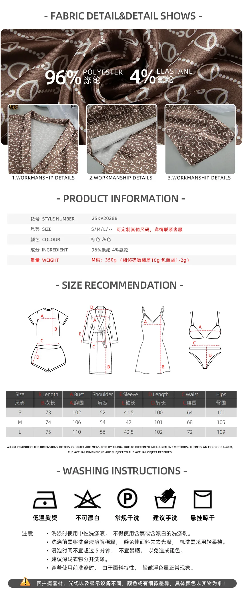 2026 High-end Printed Pajamas, Women's Summer Loose and Comfortable Cross-border Ladies' Homewear Suitable for Wearing Outdoors. — detail