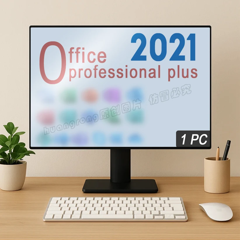 office2021-1