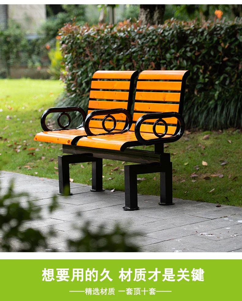 product classic outdoor park solid wood benches with 2 seater wood chairs hardwood wooden garden bench with back-56