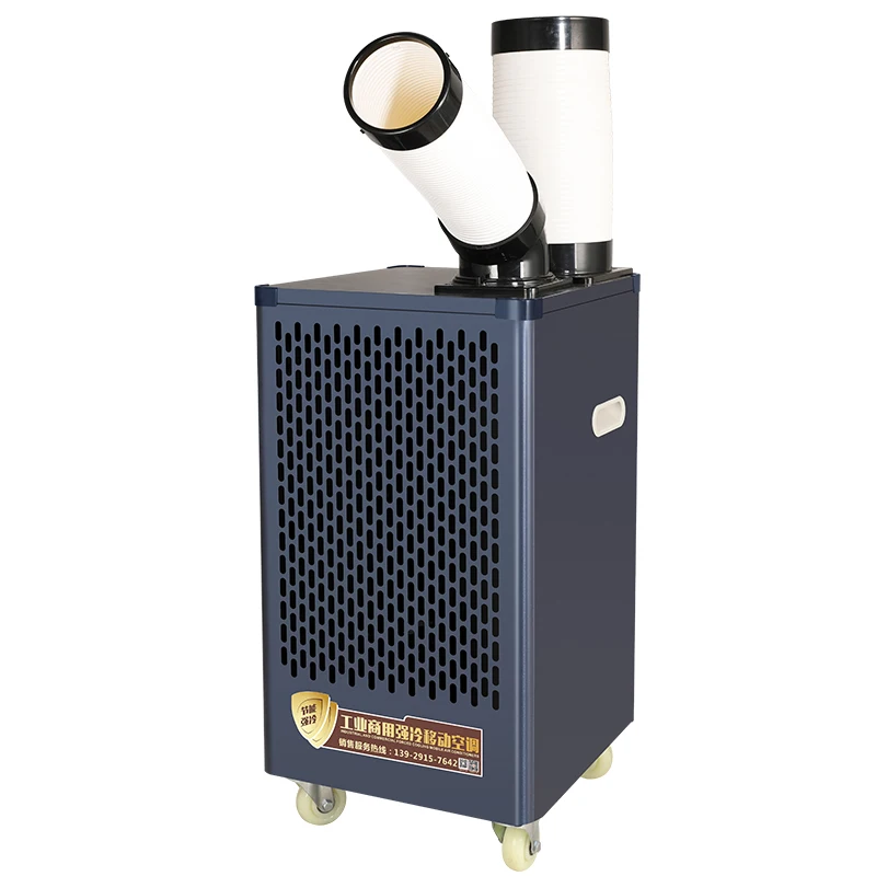 Commercial Portable Air Cooler with Swing Air New 220V 9500 BTU Floor Standing Core Components Including Pump and Compressor