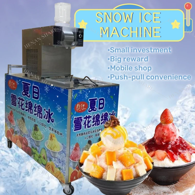 スノーアイスクリームデザートマシン高速ミルクスノーフレーク製氷機