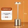 Tall Pole Table Lamp - Silver